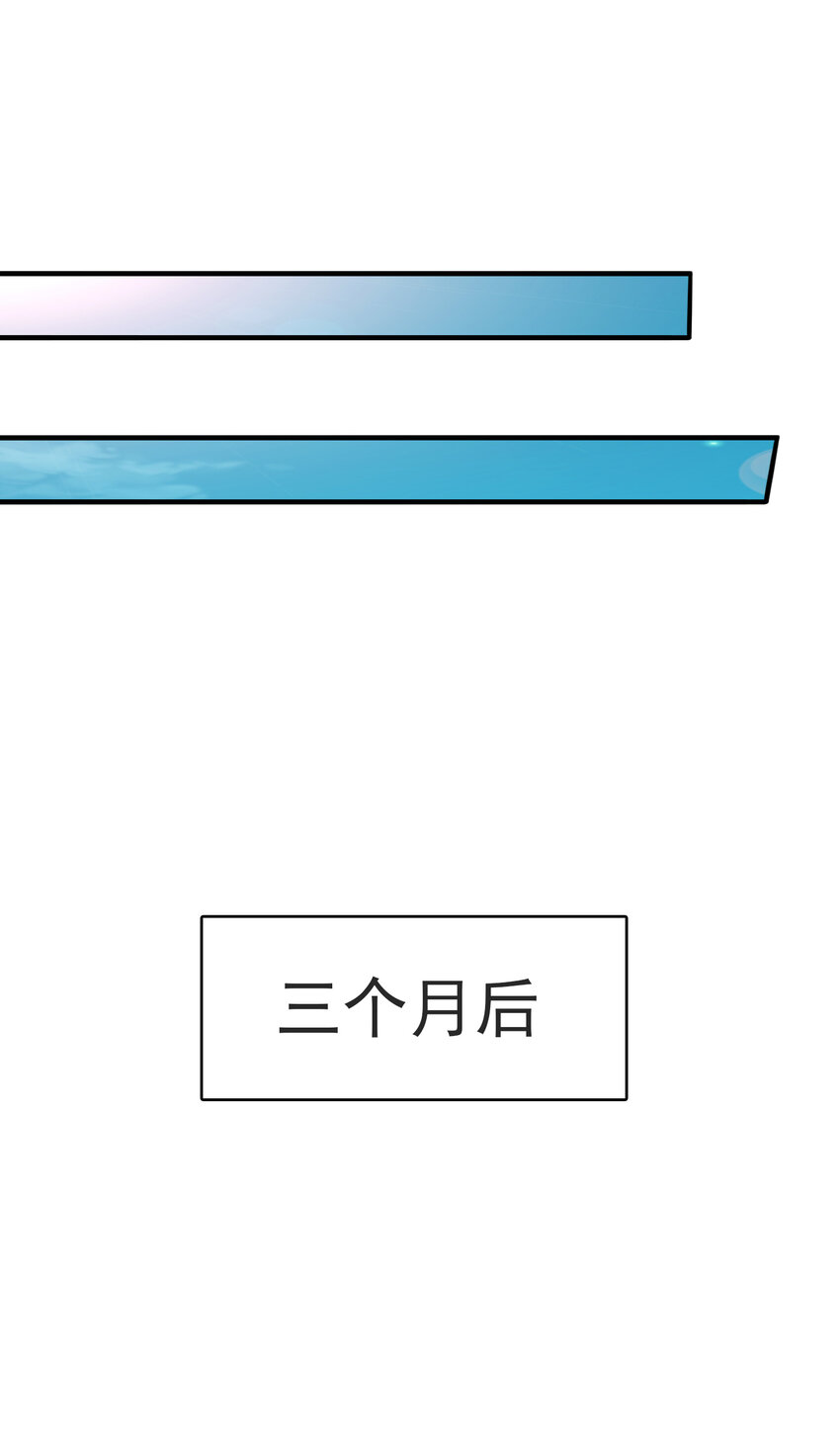 67 第67话-渡劫计划20