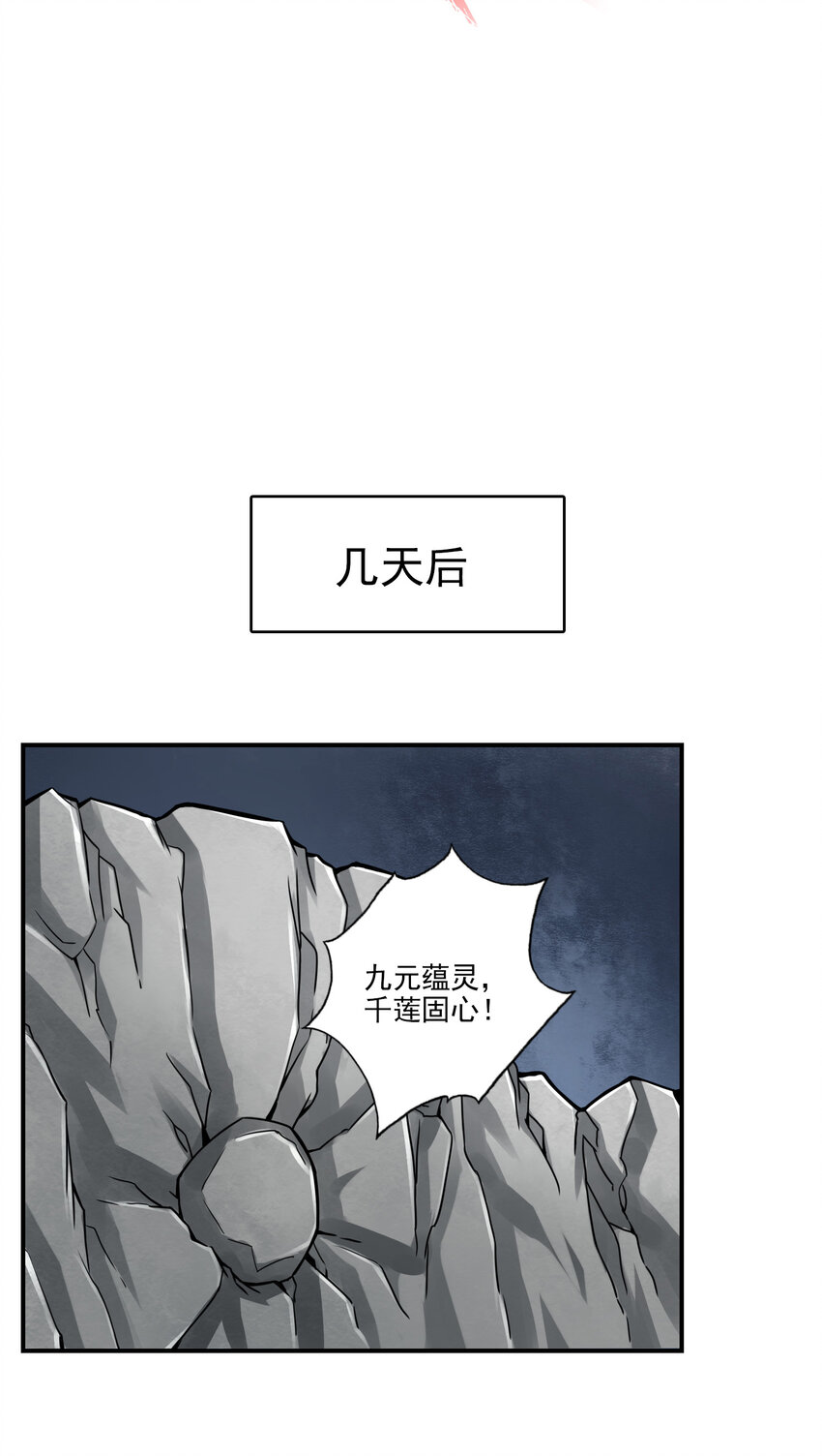 17 第17话-不愿意透露姓名的靓仔25