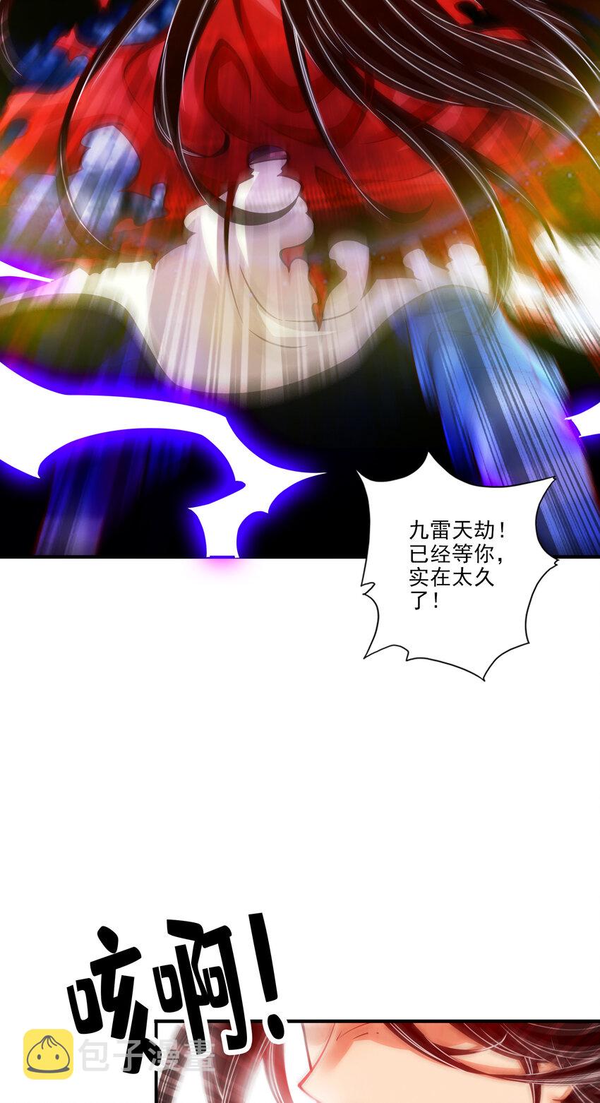 78 第78话-九霄神魔劫21
