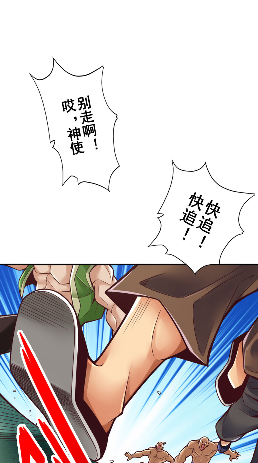85 第85话-香火功德2