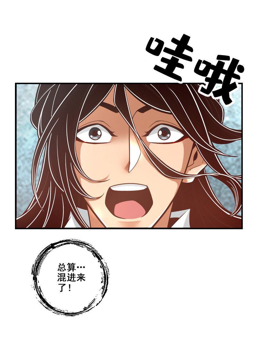 108 第108话-道藏殿44
