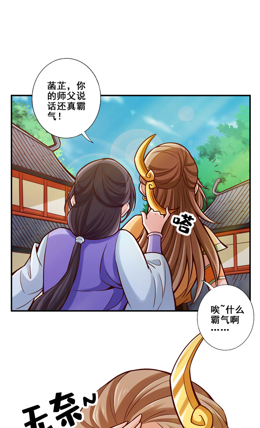 100 第100话-不情之请30
