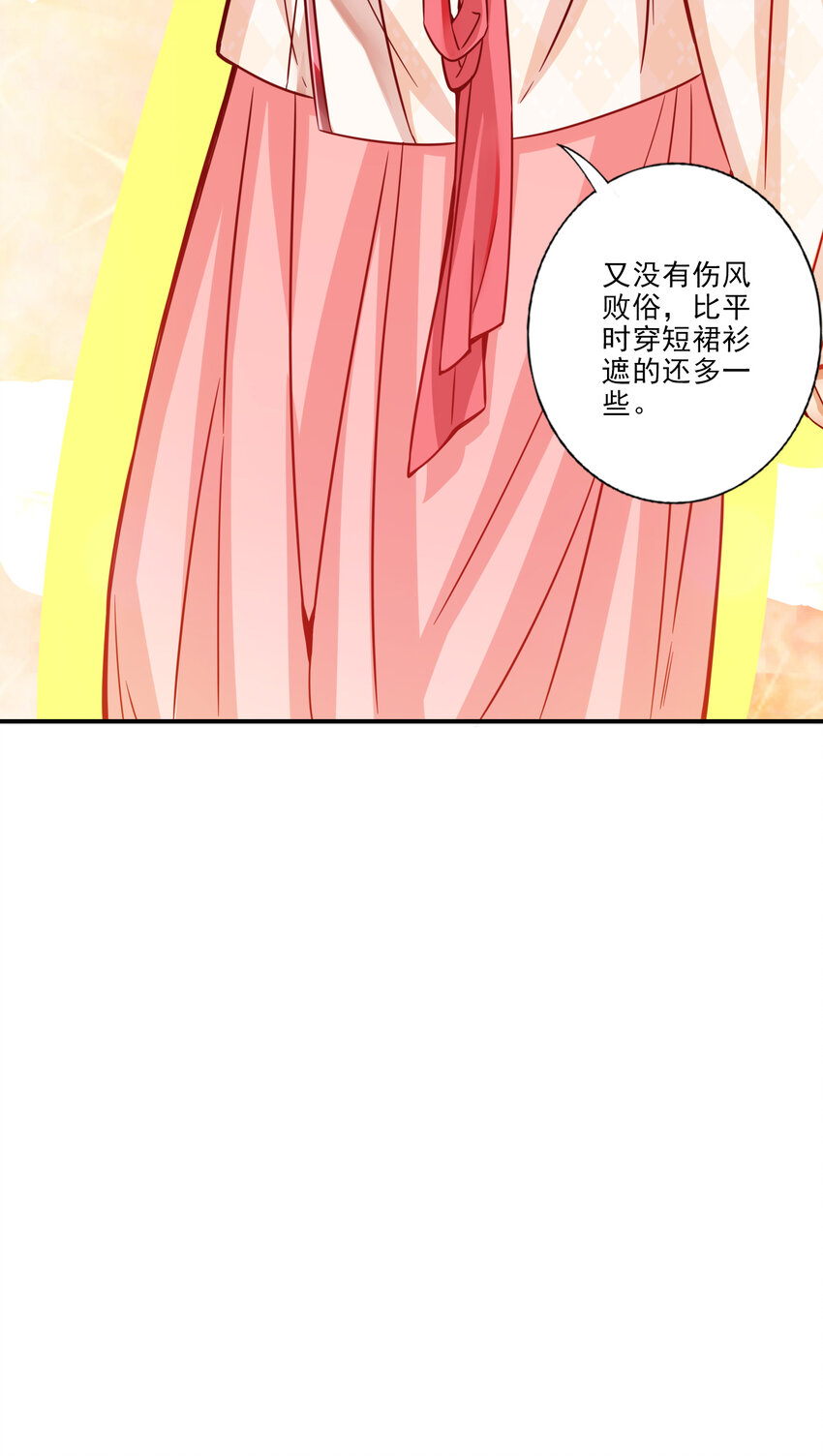 64 第64话-女人味31