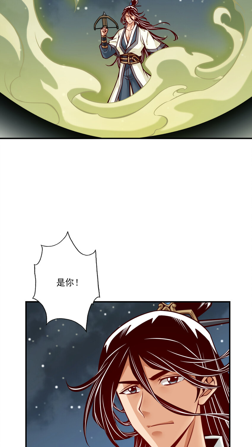 21 第21话-竟然…是你21