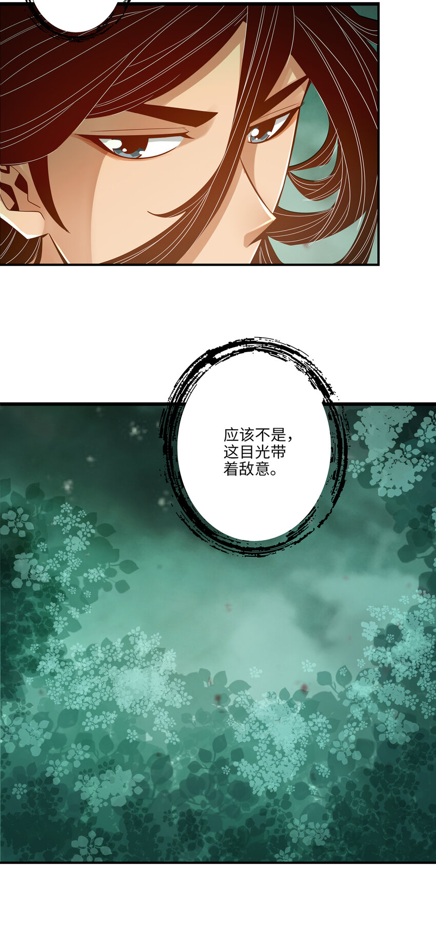 11 第11话-拜拜了您嘞21