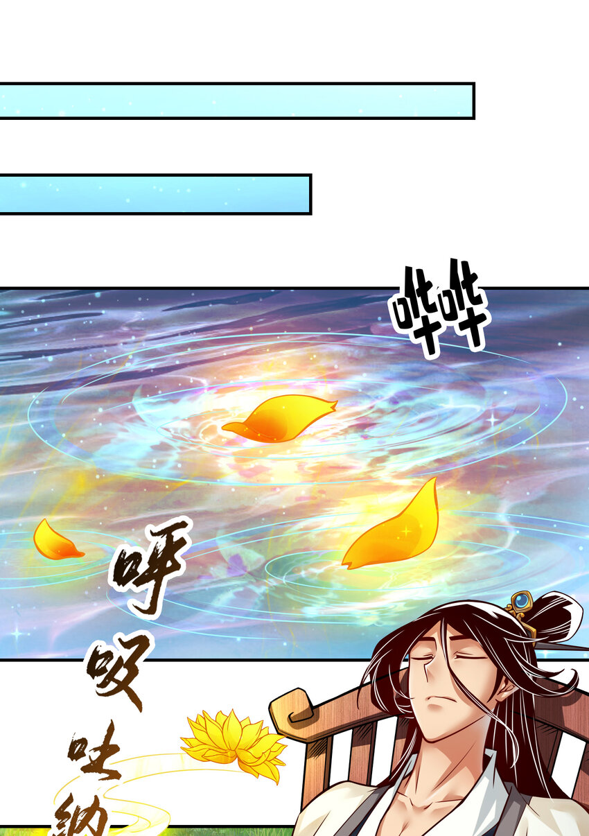 36 第36话-浊仙19