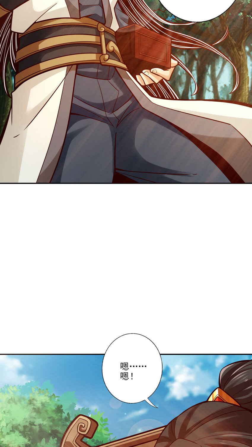 99 第99话-师妹的礼物11