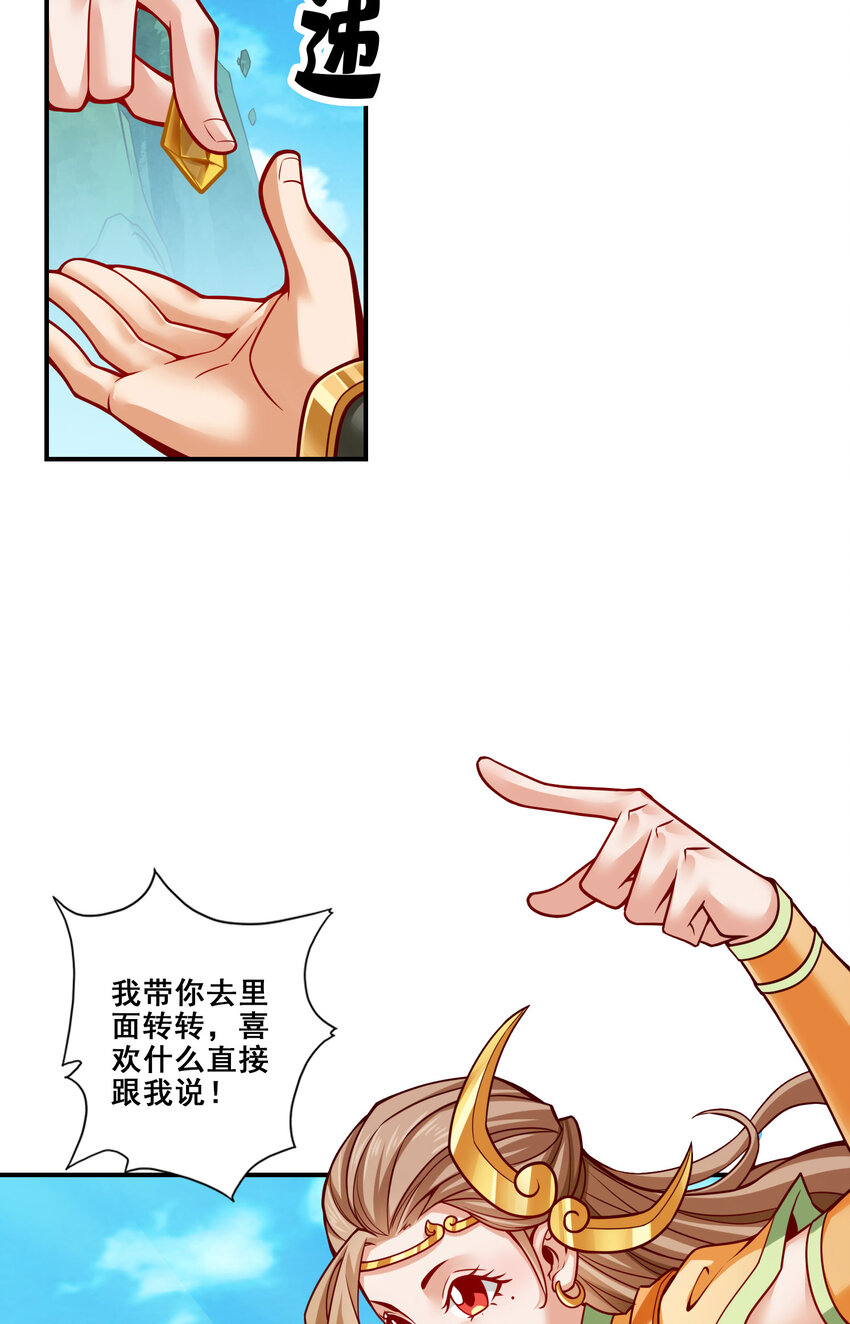 100 第100话-不情之请21