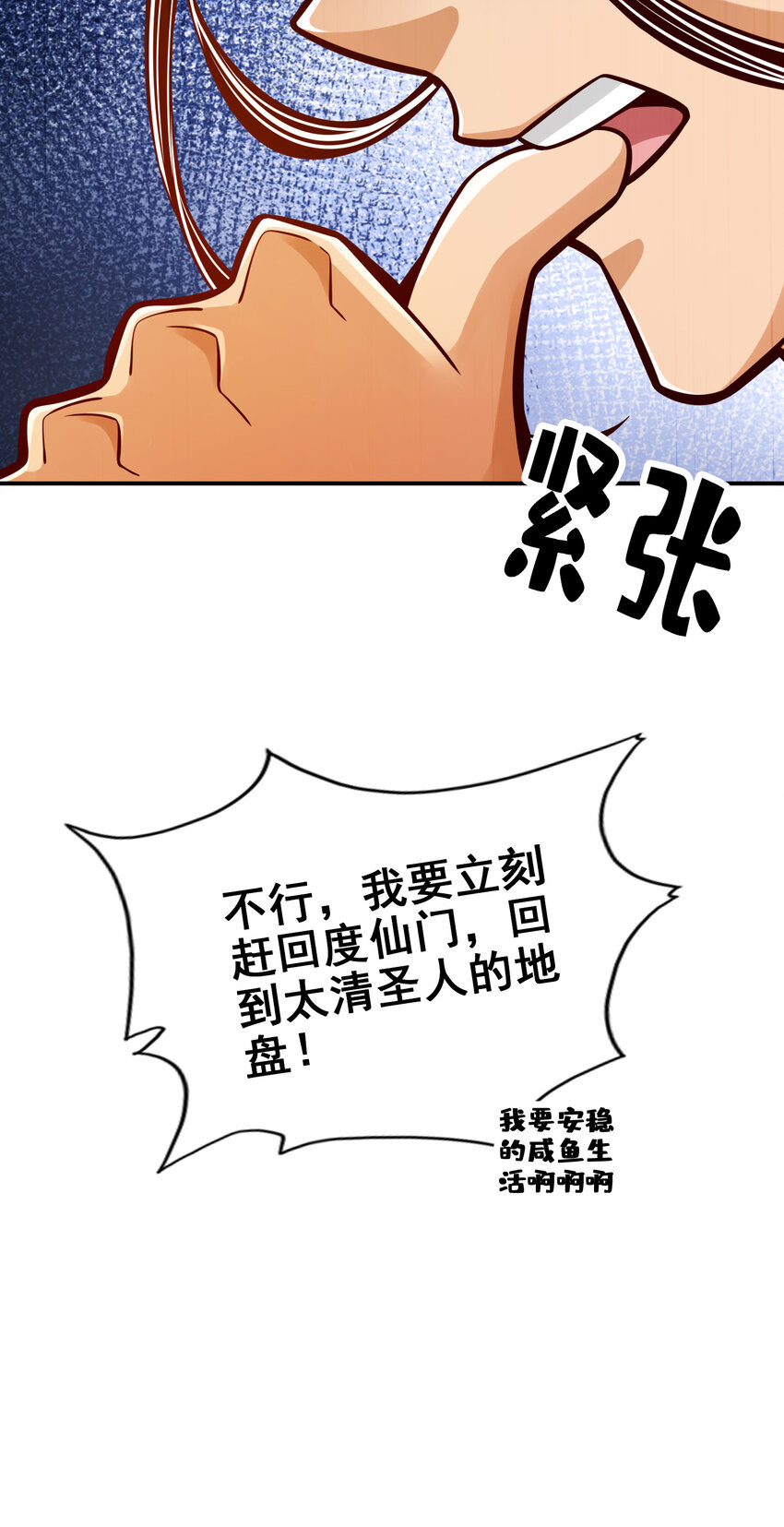 85 第85话-香火功德29