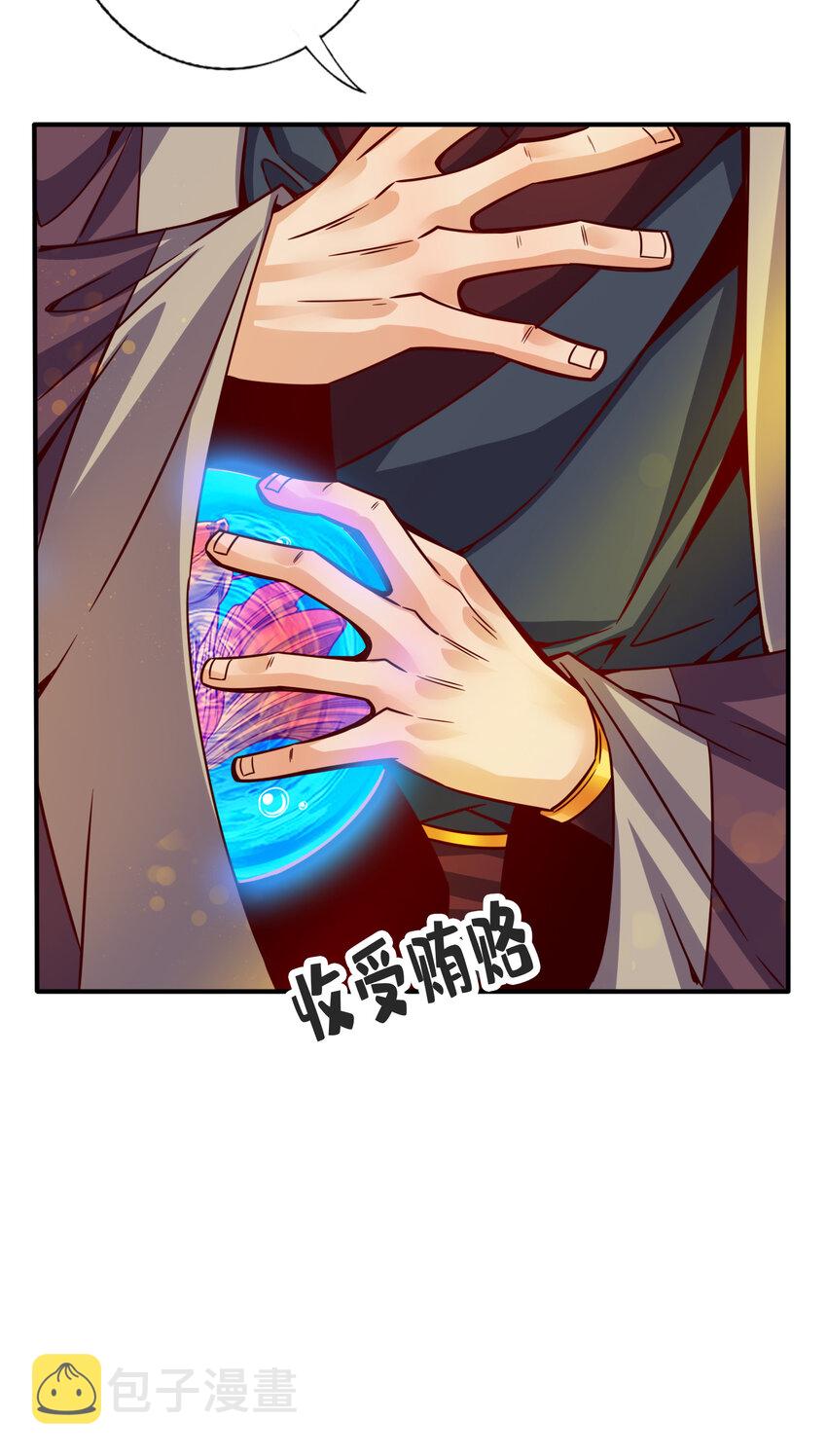 67 第67话-渡劫计划31