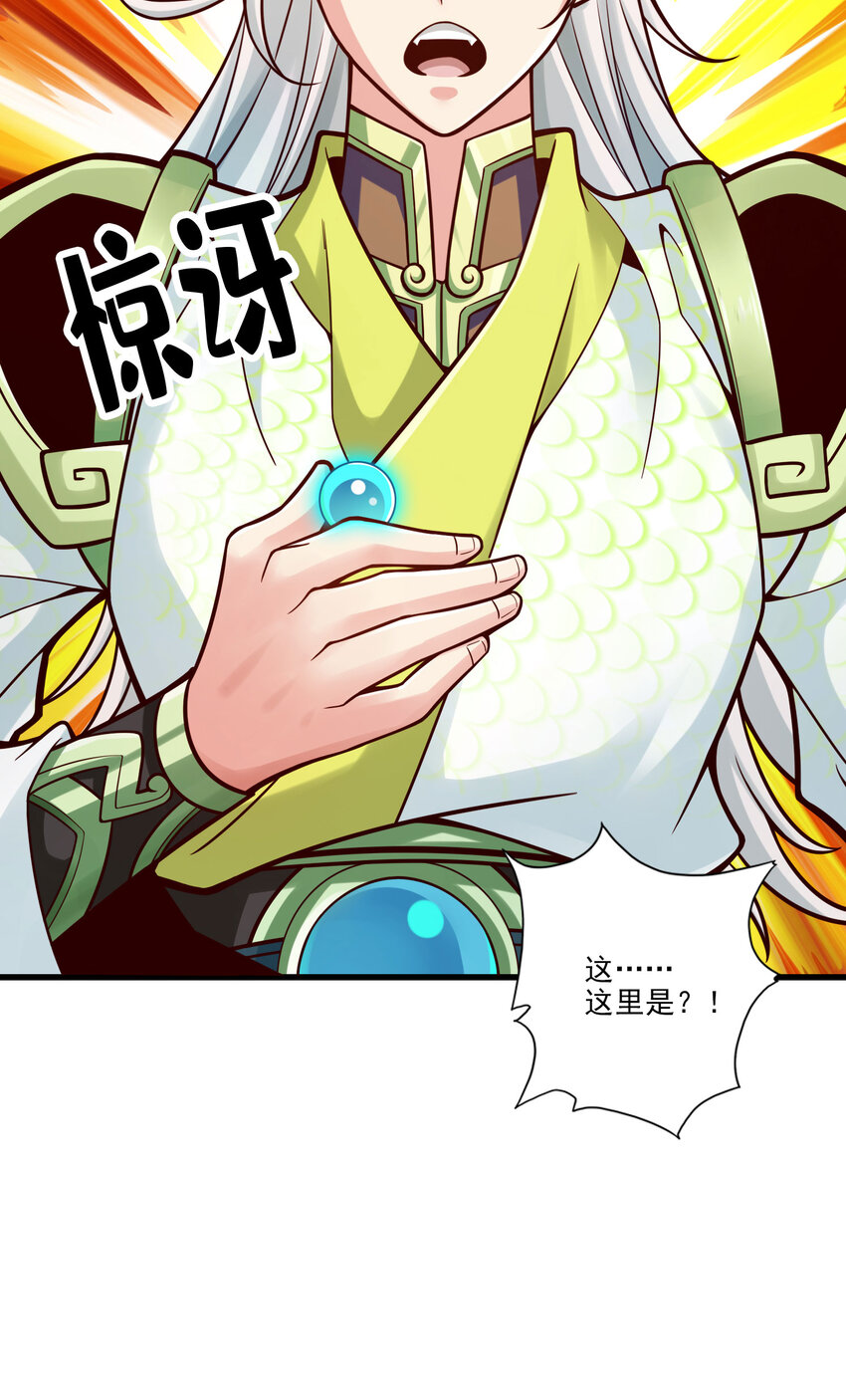 101 第101话-迷阵41