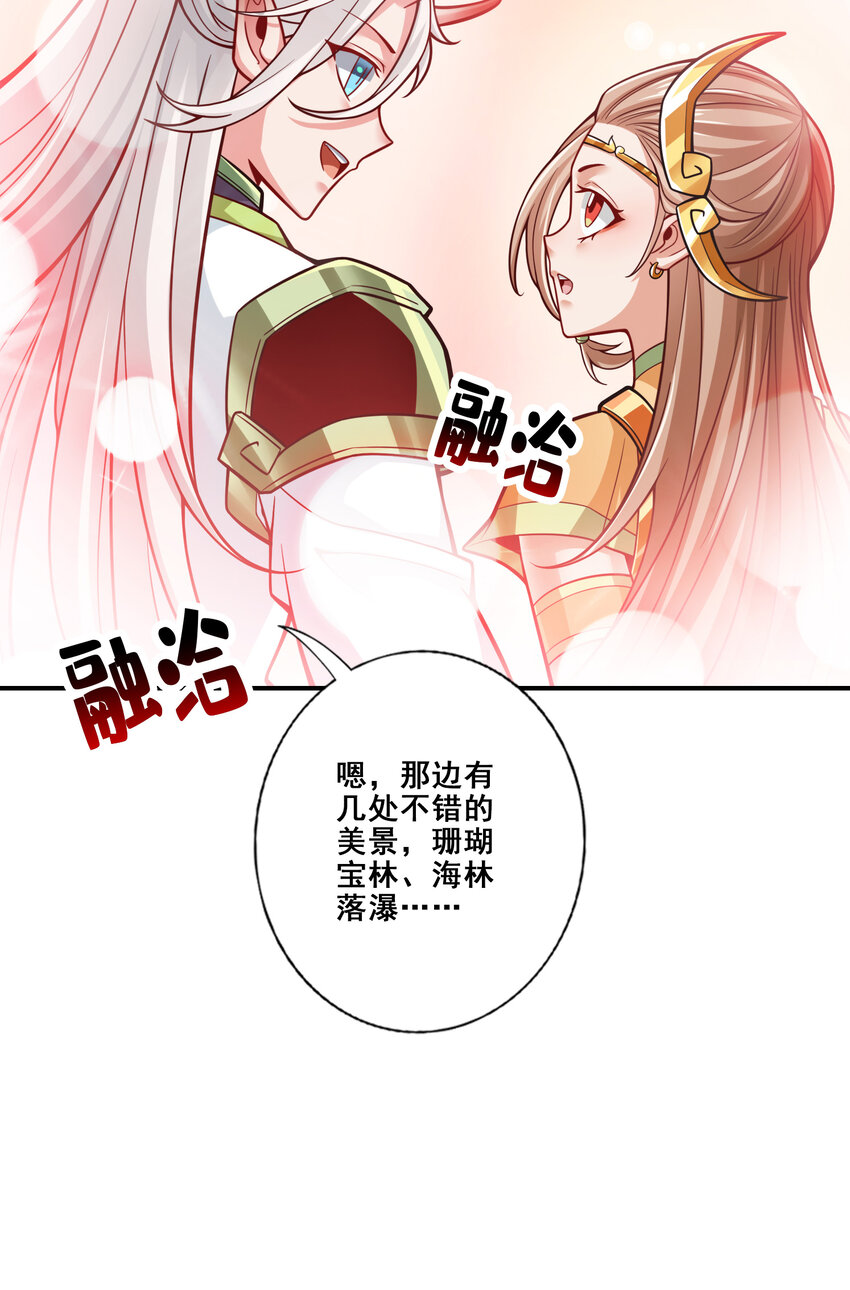 108 第108话-道藏殿26