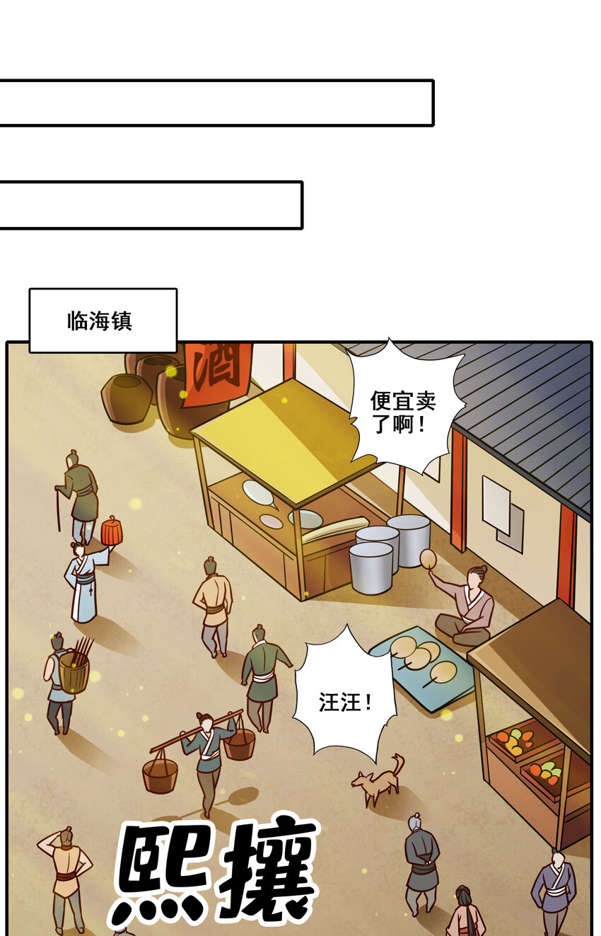 96 第96话-月老的薄礼27