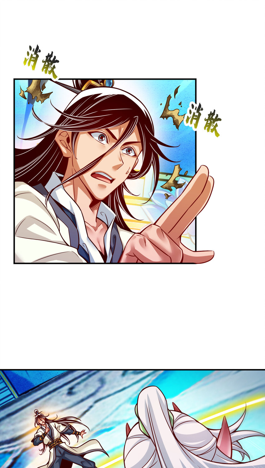 47 第47话-‘大爆’活龙！14