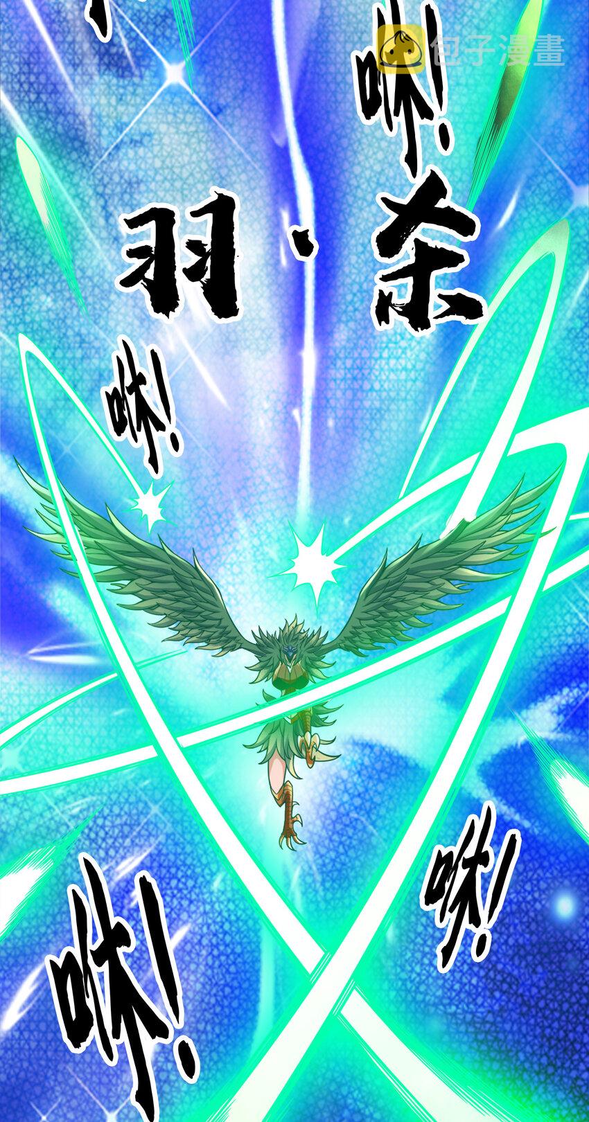 121 第121话-第二波作战29
