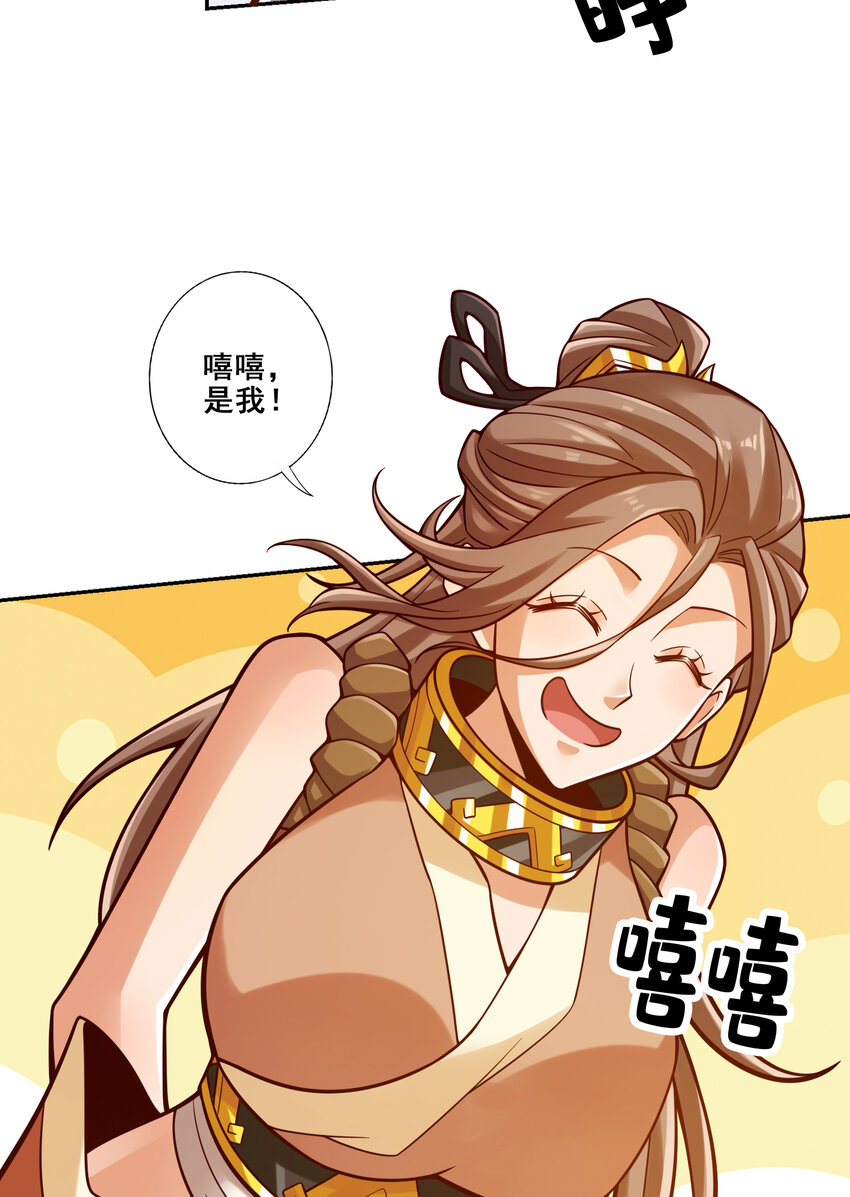 110 第110话-灵酒丹12