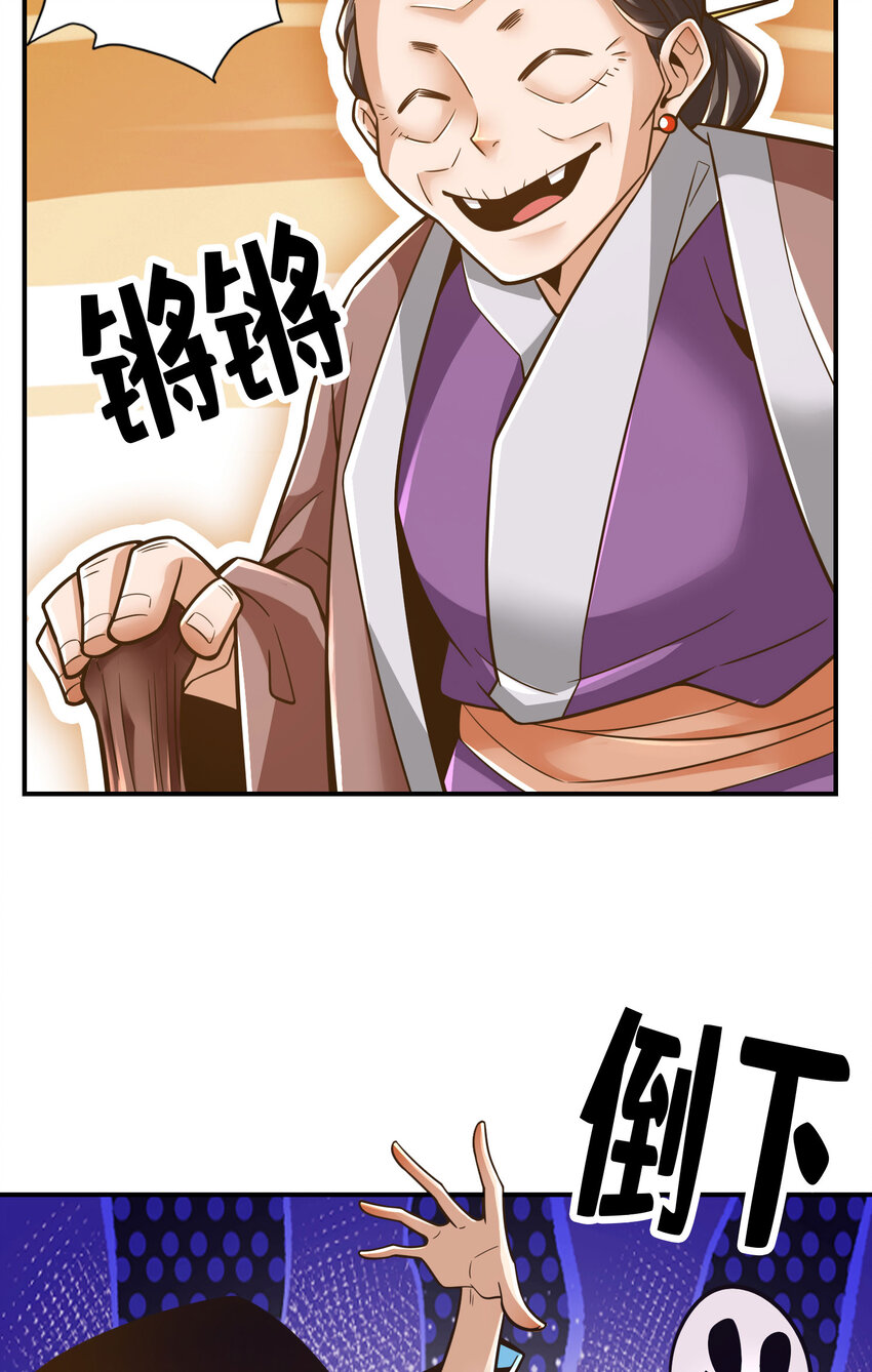 106 第106话-相谈甚欢36