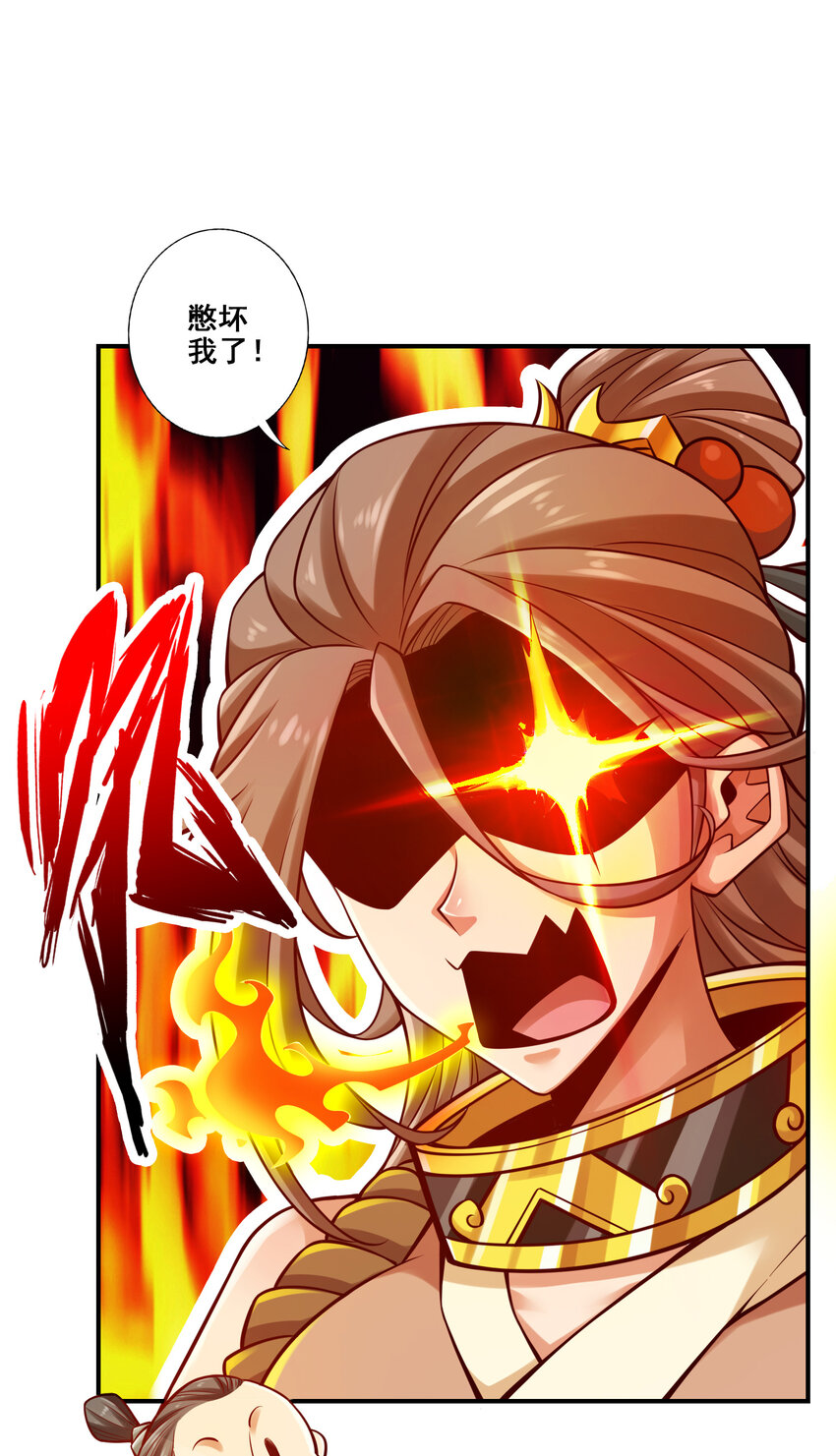109 第109话-我要喝酒！13