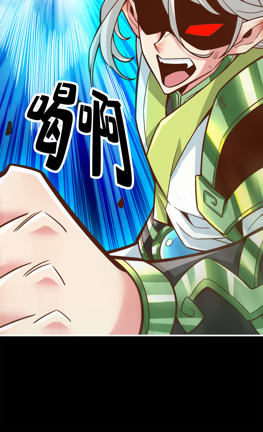 104 第104话-长寿vs敖乙38