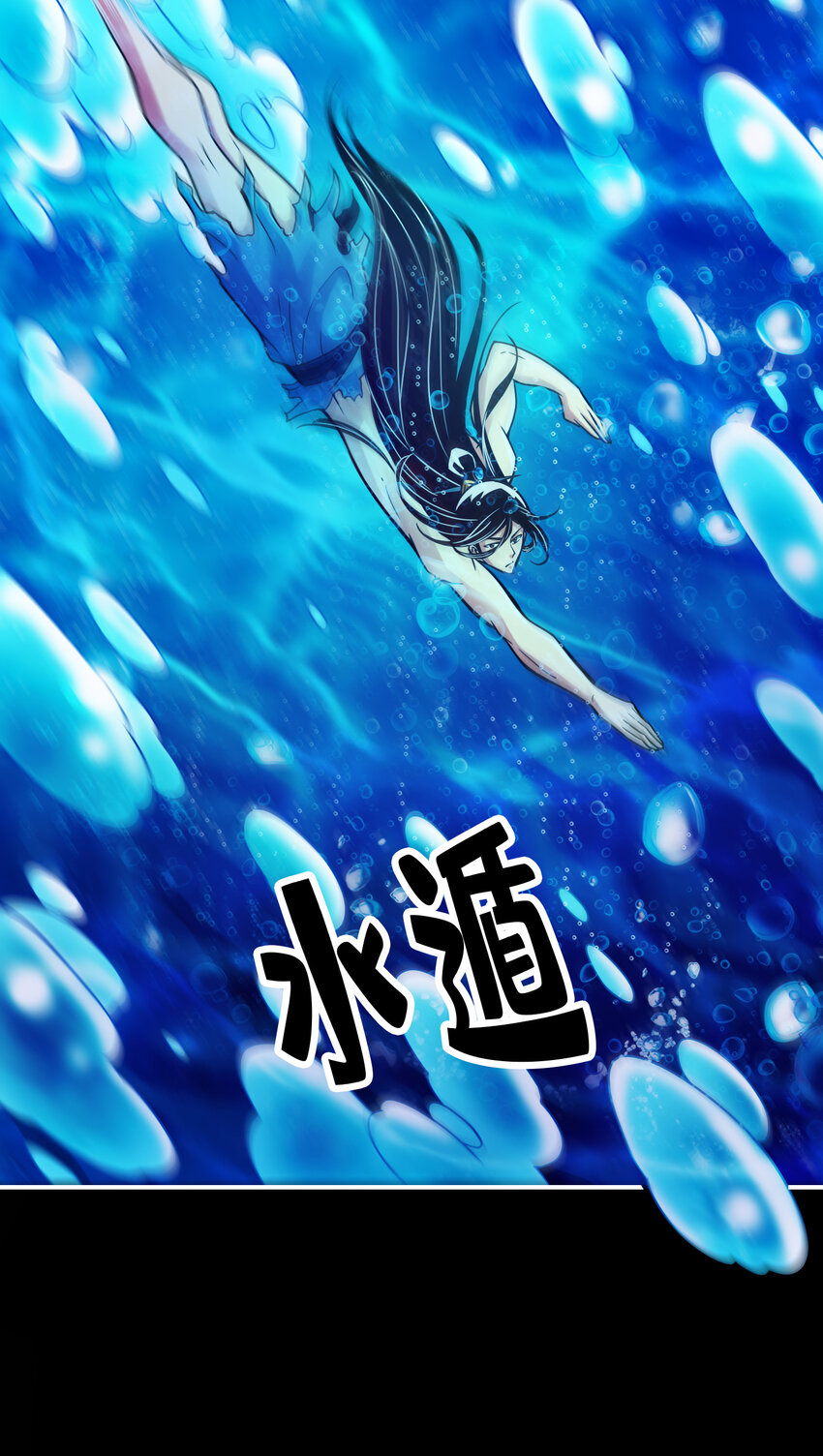 77 第77话-第二次天劫19