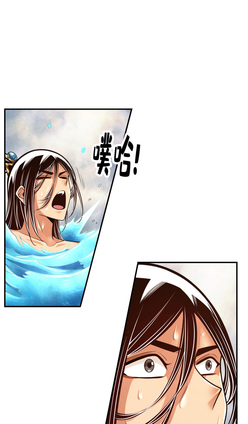 77 第77话-第二次天劫20