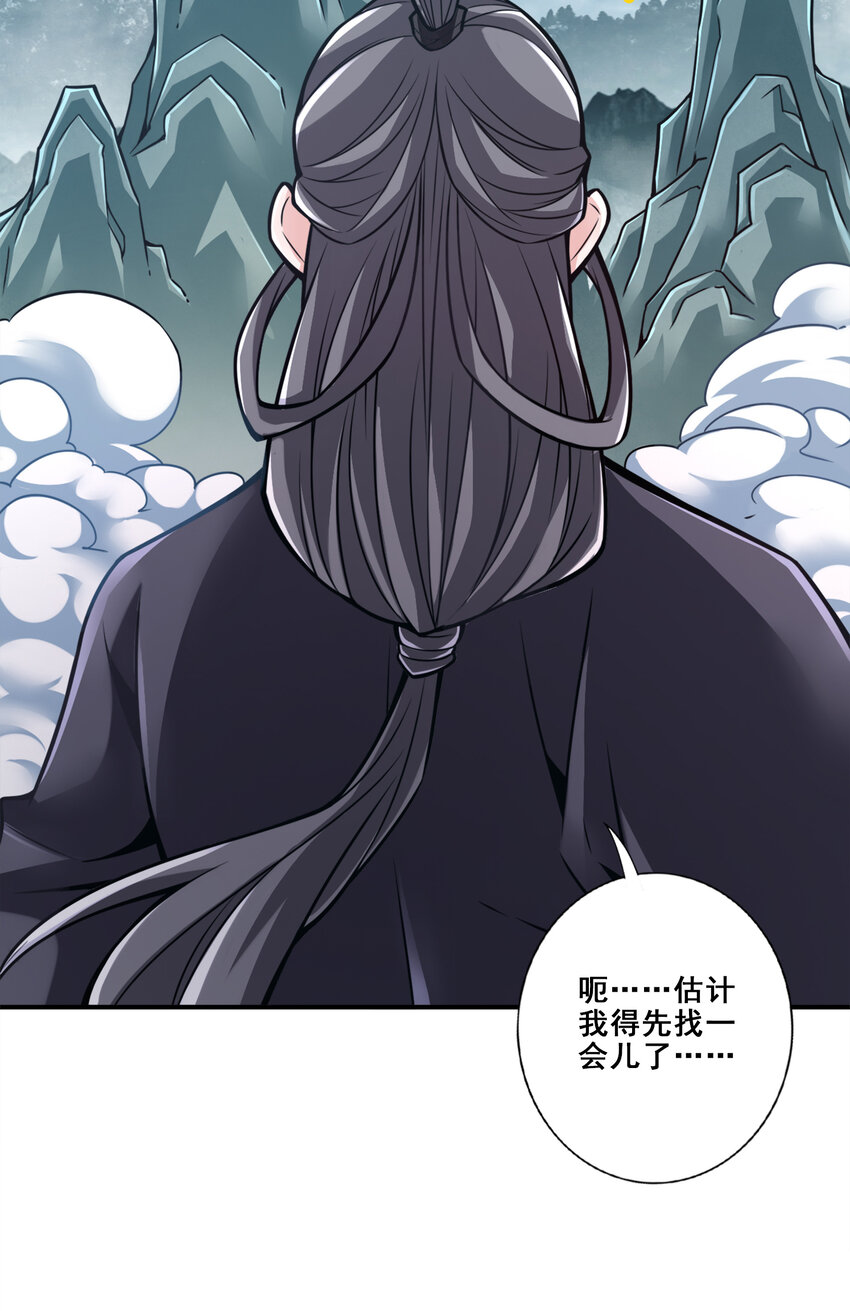 119 第119话-教主显灵35