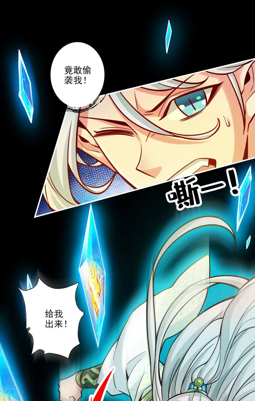 104 第104话-长寿vs敖乙8
