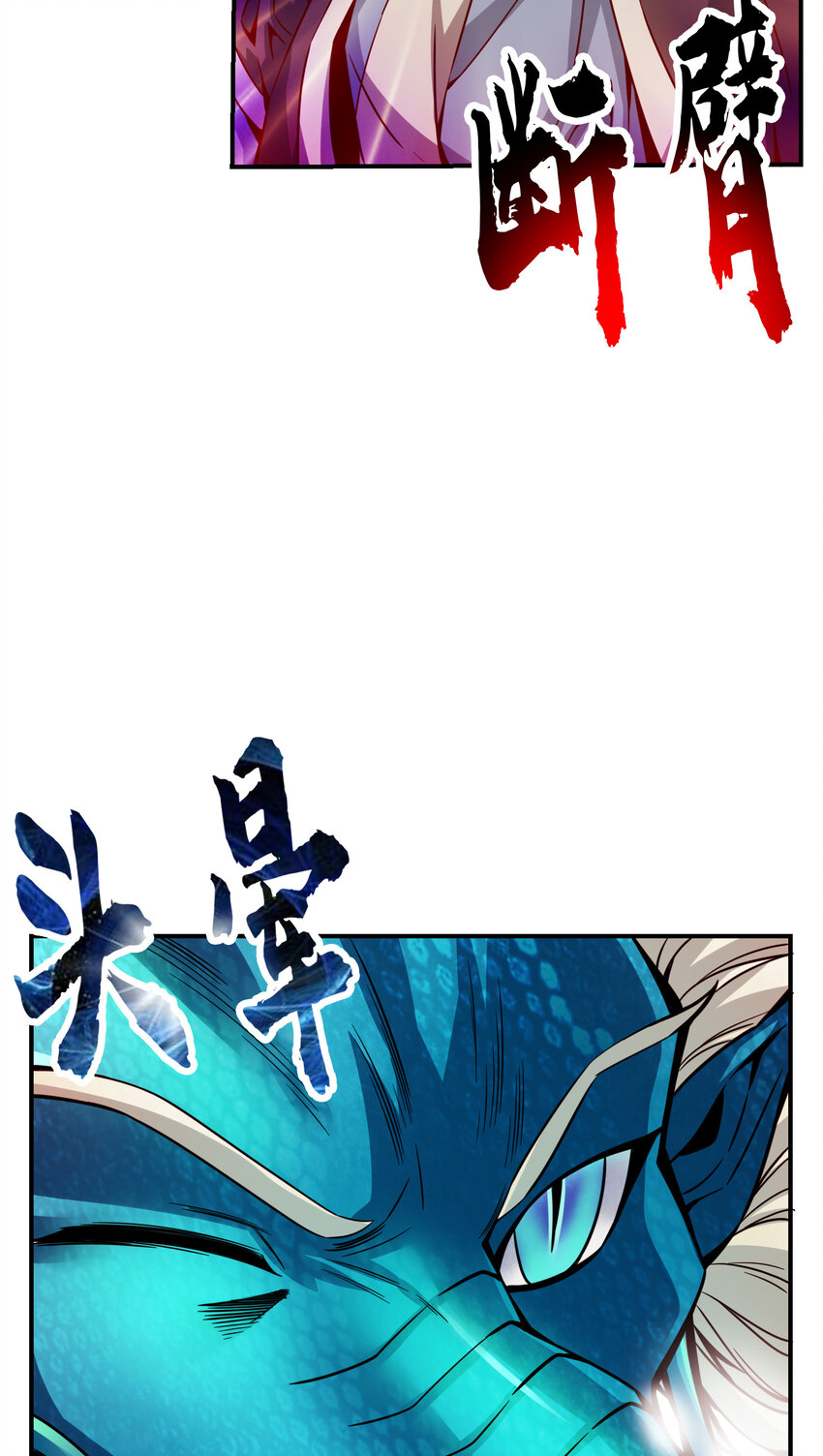 70 第70话-误吞迷药24