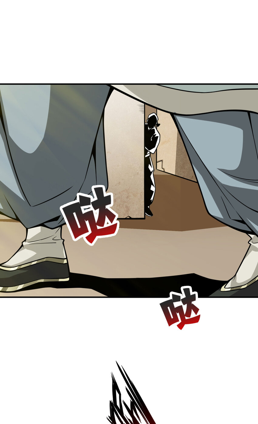 97 第97话-速战速决9