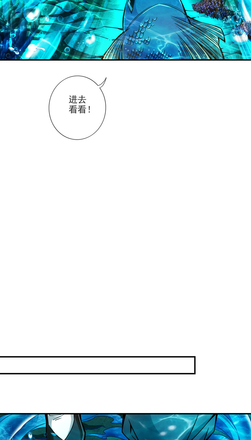 69 第69话-小海岛26