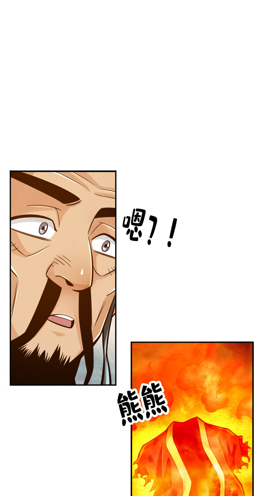 79 第79话-渡劫成功！28