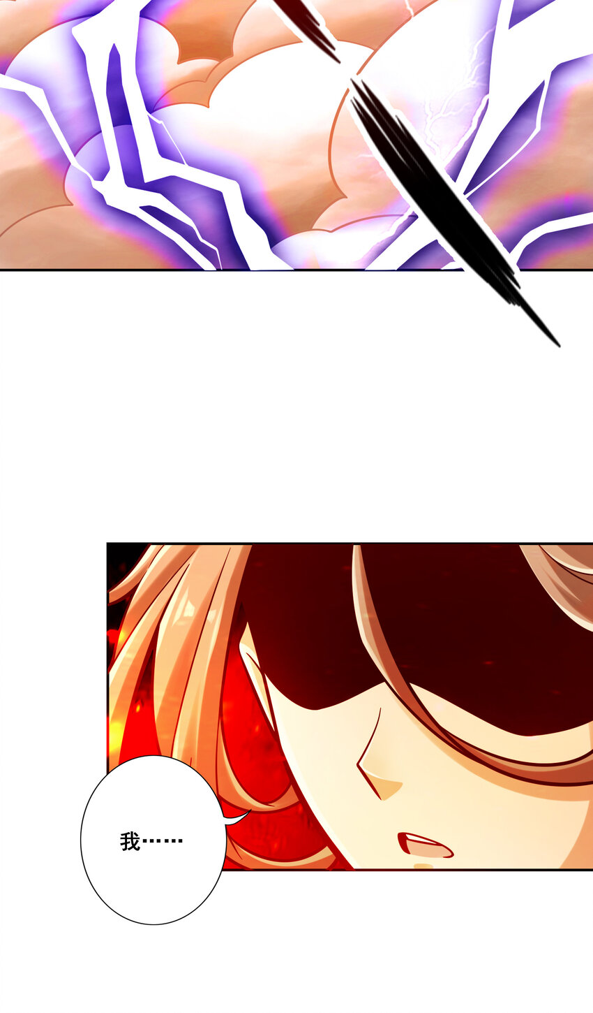109 第109话-我要喝酒！11