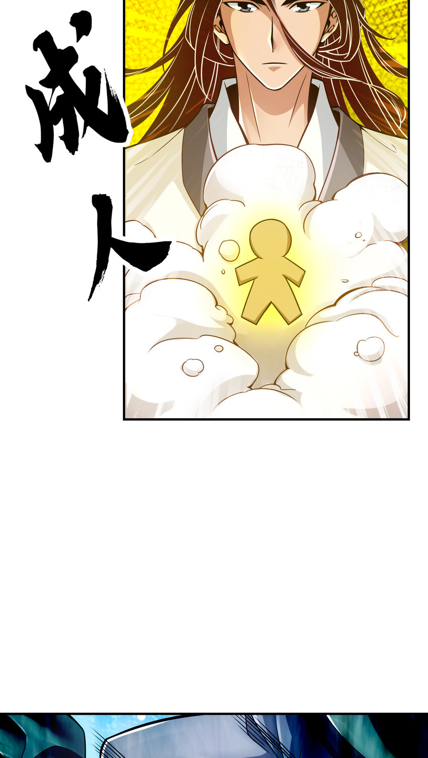 21 第21话-竟然…是你4