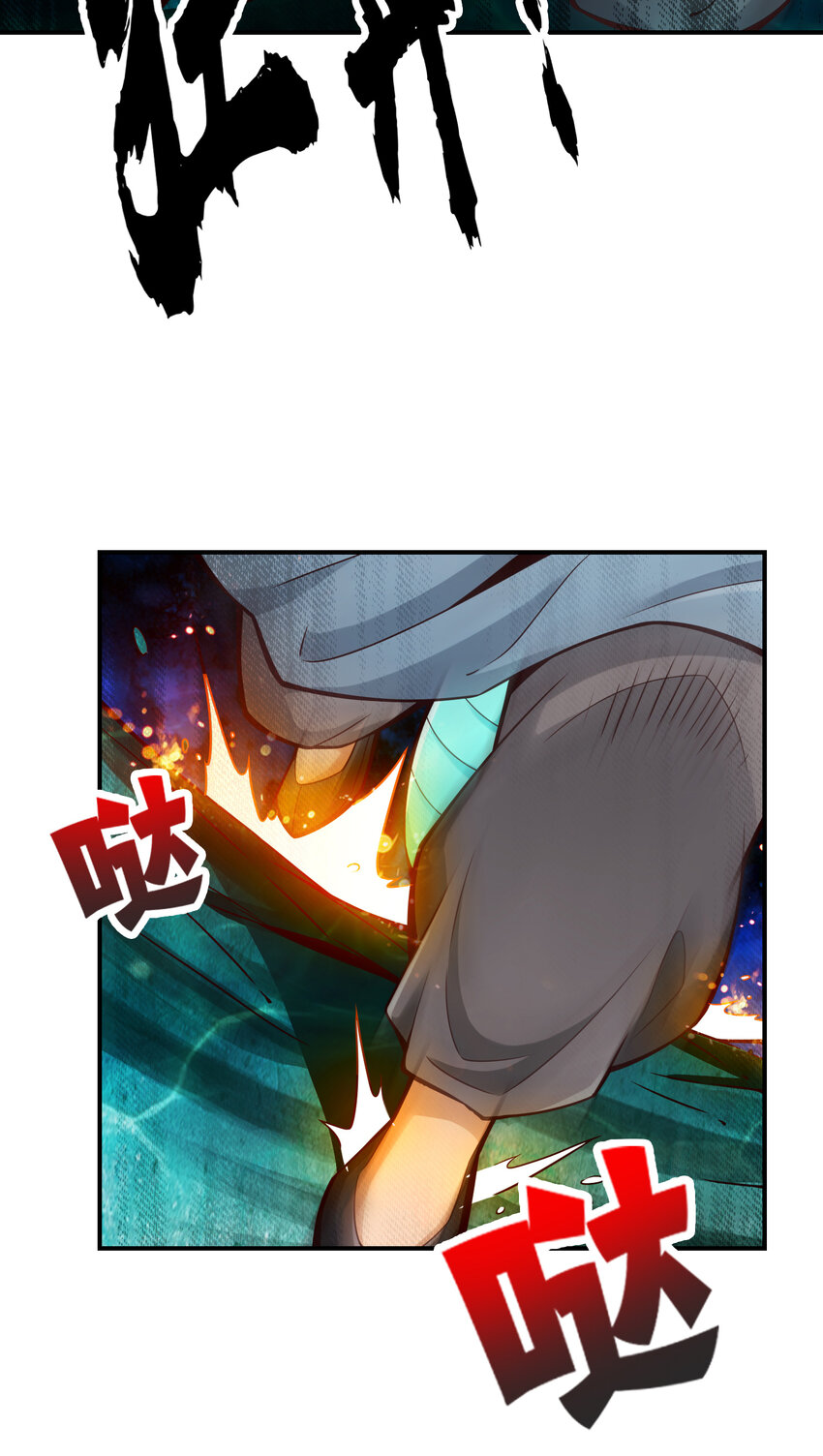 70 第70话-误吞迷药21
