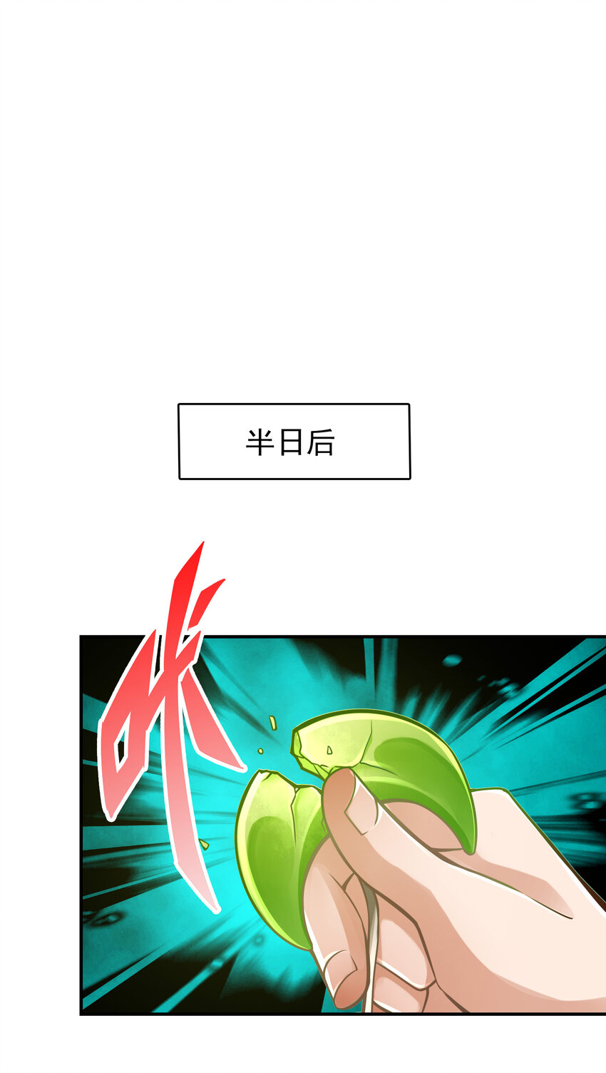 15 第15话-救人要紧19