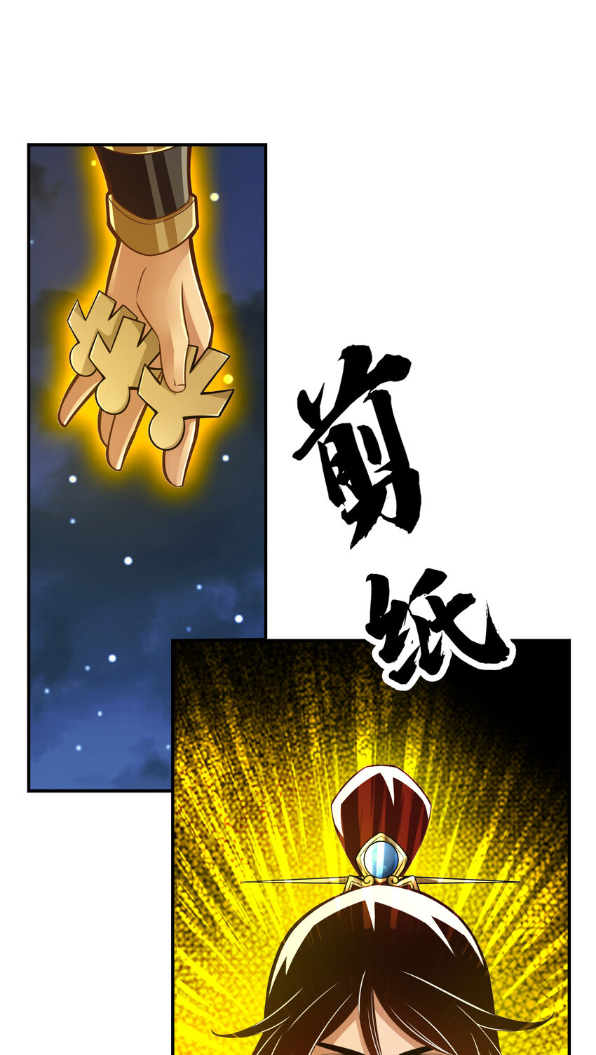21 第21话-竟然…是你3