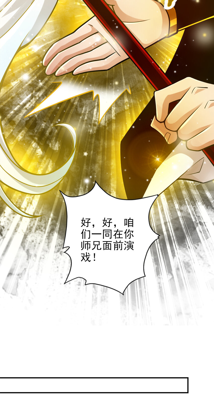 52 第52话-小惩罚14