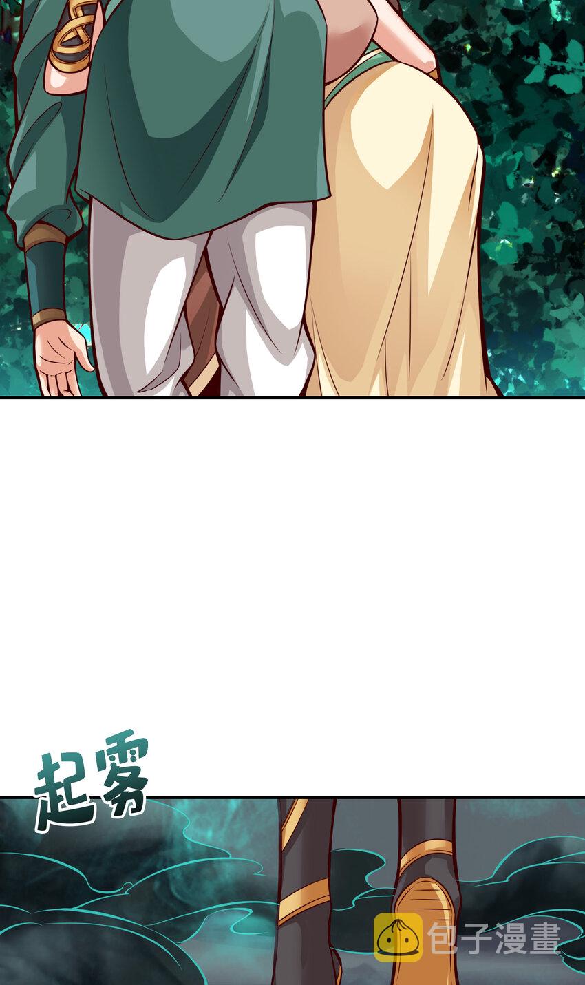 16 第16话-这还能从天而降？4