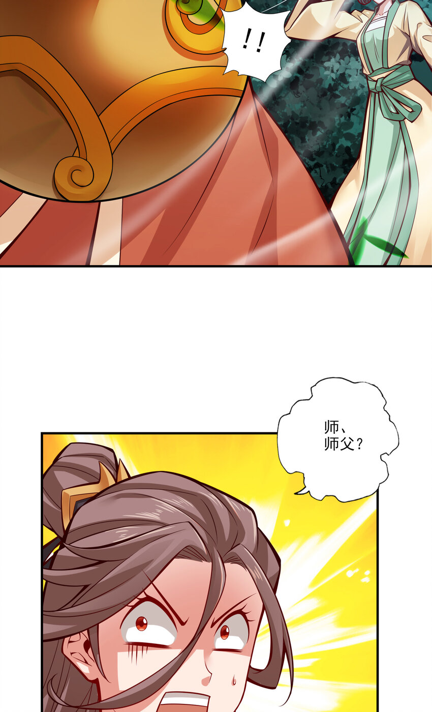 23 第23话-走的很安详31