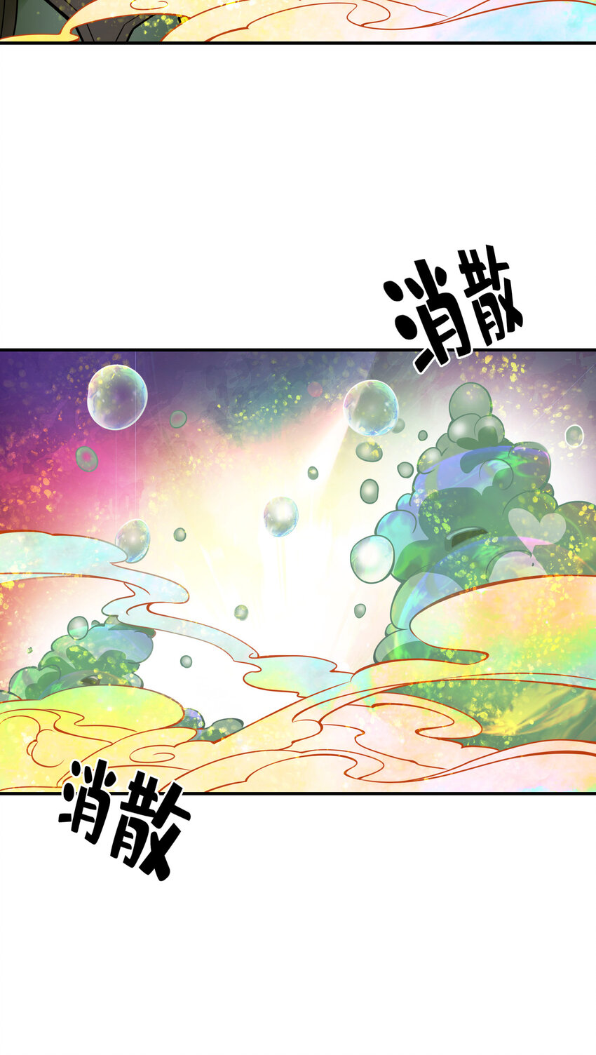 15 第15话-救人要紧11