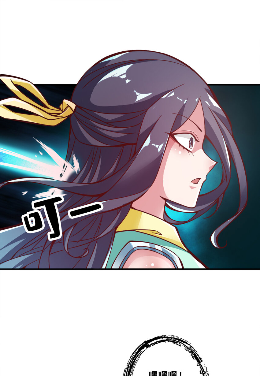 114 第114话-谨慎32