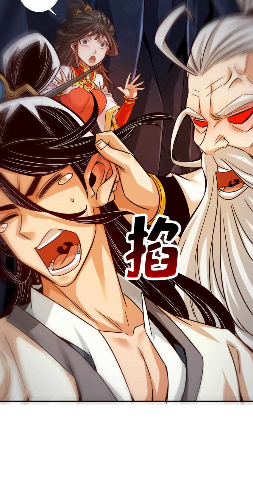 25 第25话-有些坑是跳不过去的21