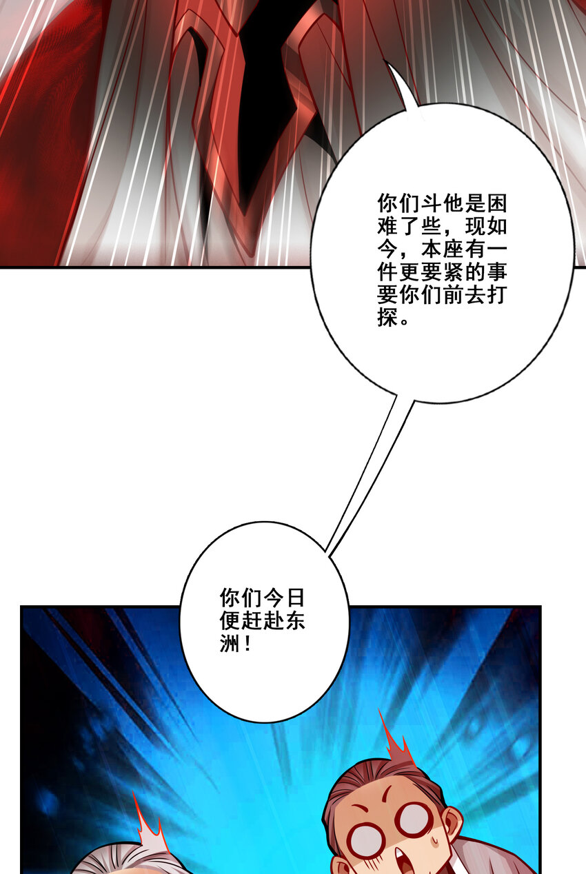 107 第107话-老身有礼了40