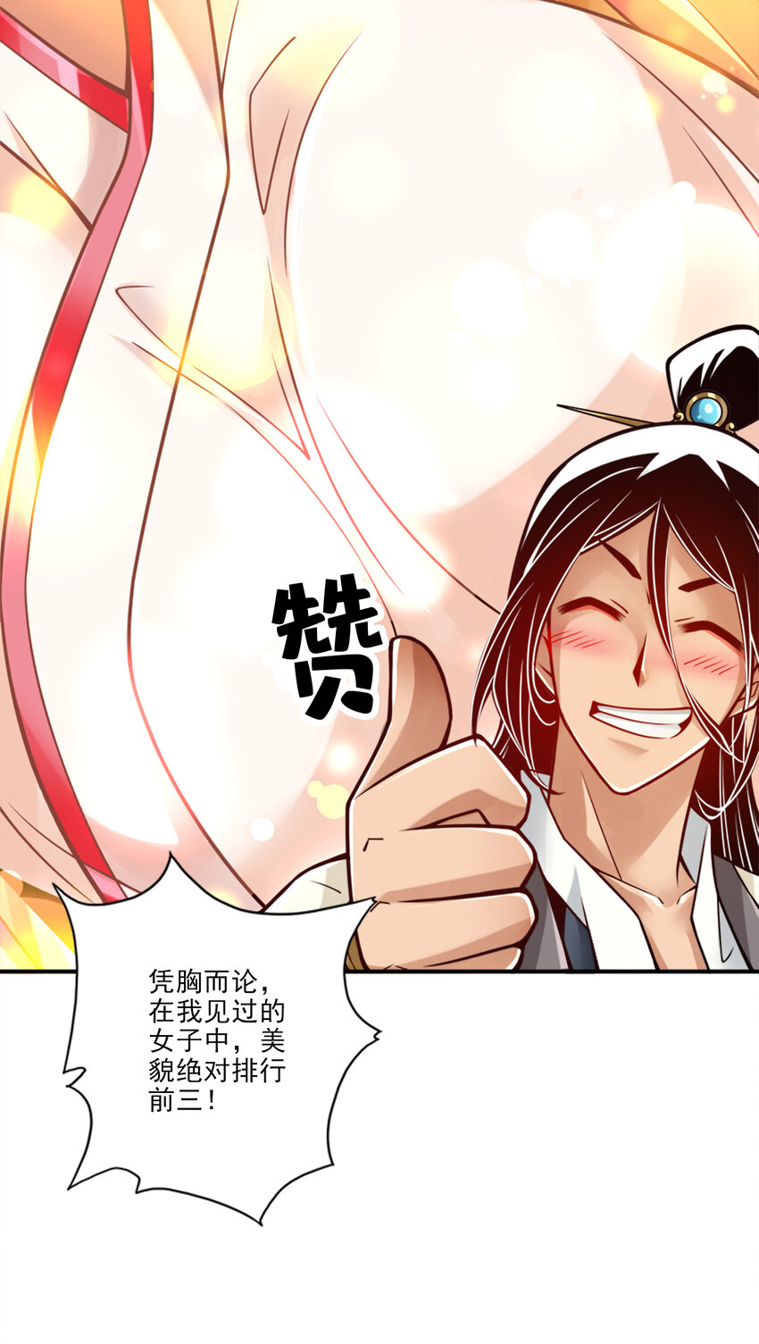 65 第65话-清纯可人30
