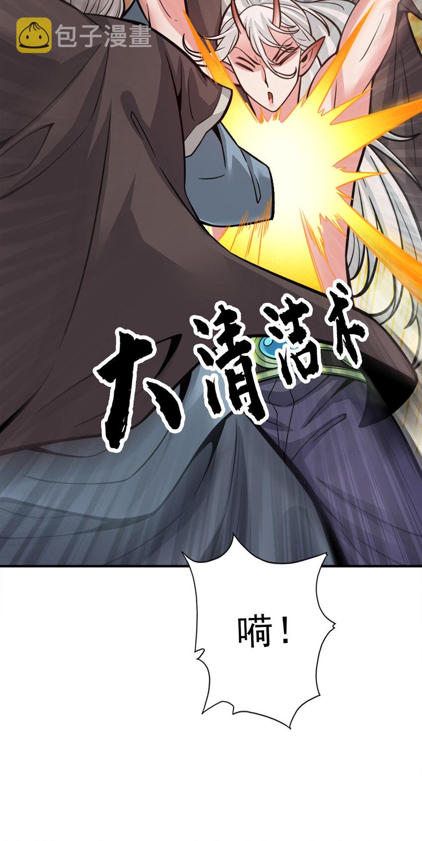 73 第73话-洗龙案13