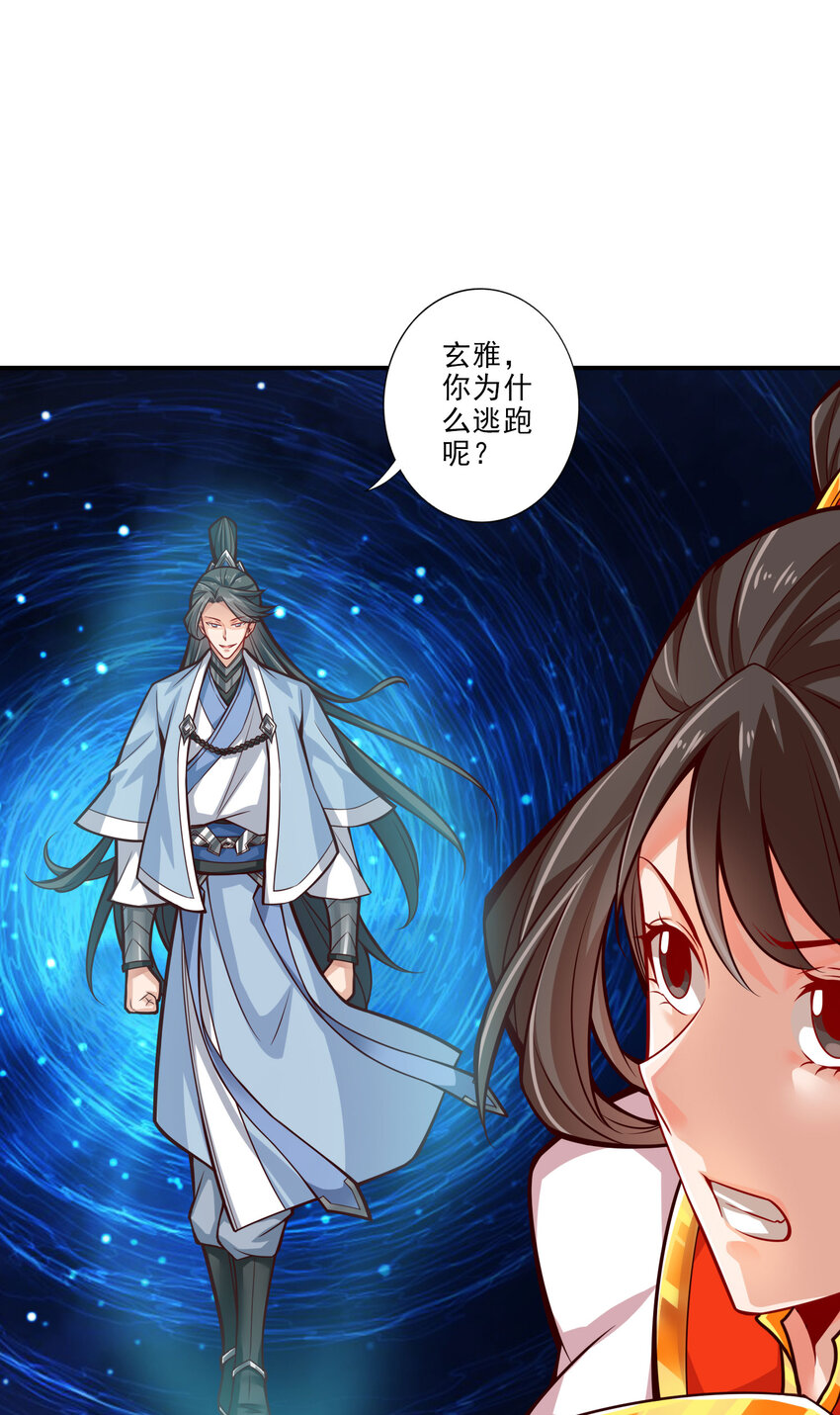 19 第19话-活到最後才算黄雀32