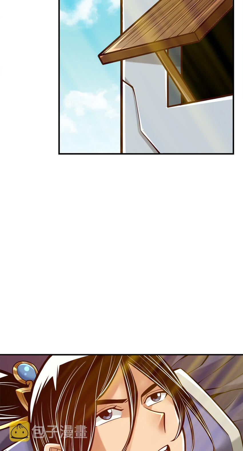 81 第81话-铁塔美女3