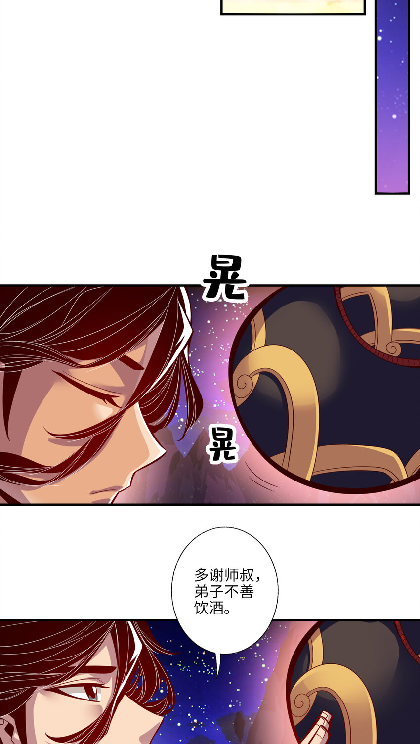 7 第7话-你有毒啊！12