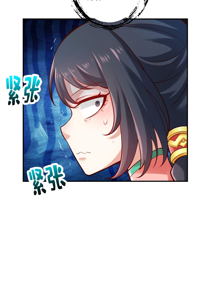 26 第26话-臭师兄25