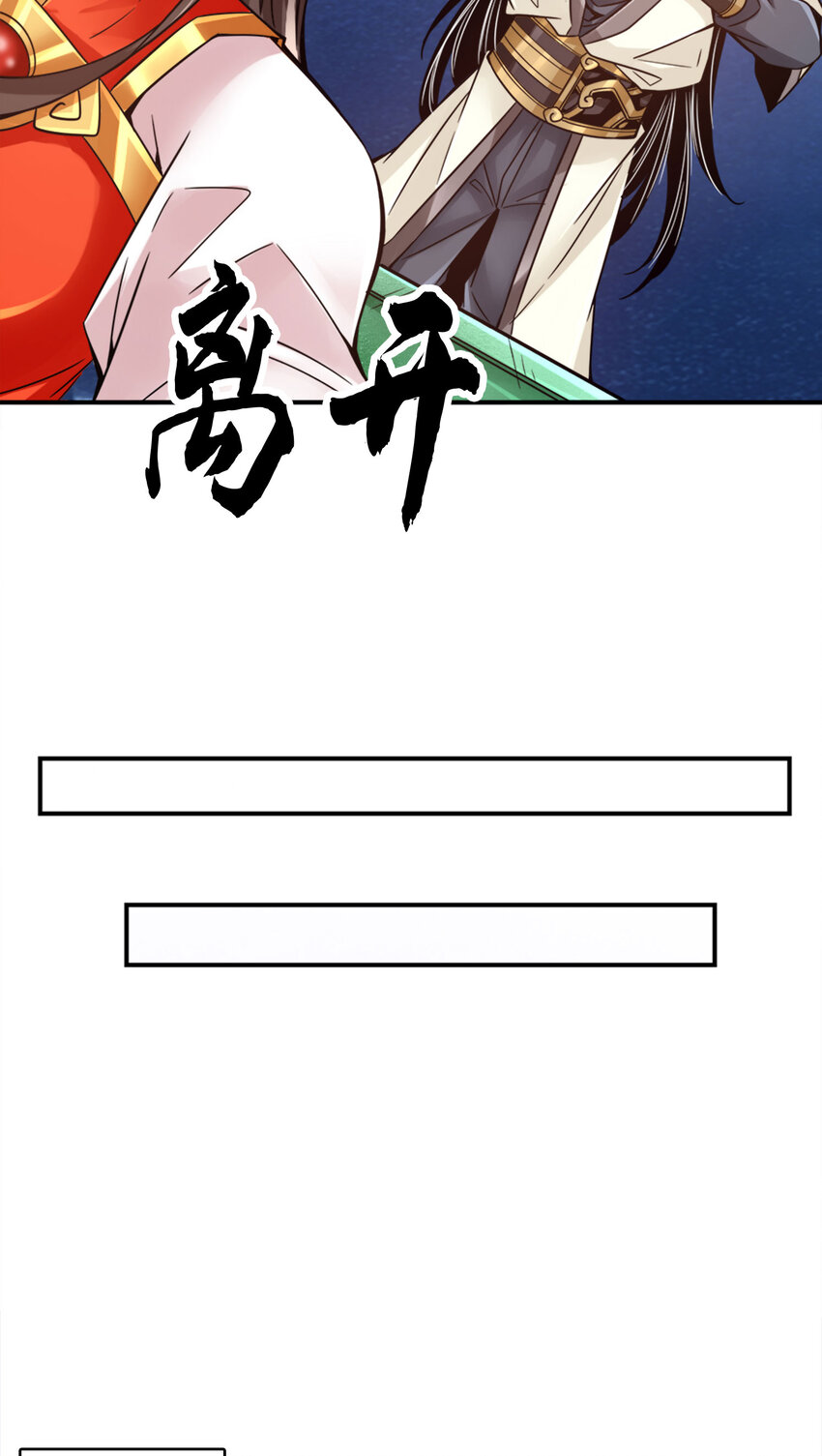 49 第49话-惊艳四座26